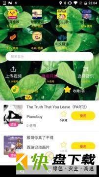 去火app
