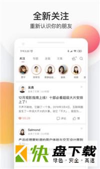 书橱小说app