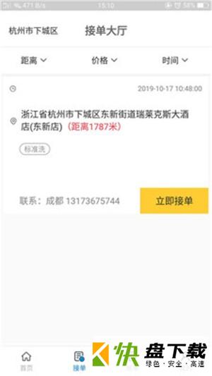 炫蚁小匠app