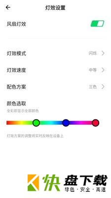 黑鲨装备箱app