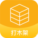 打木架app