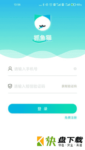 抓鱼猫下载