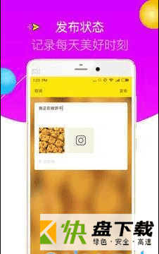 在干啥手机APP下载 v2.3.1