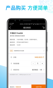 千寻位置手机APP下载 v2.5.8