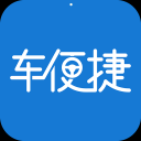 车便捷养车app