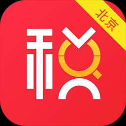 i个税app