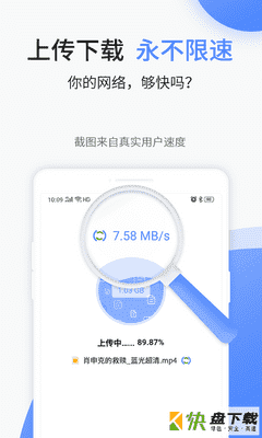 文叔叔app