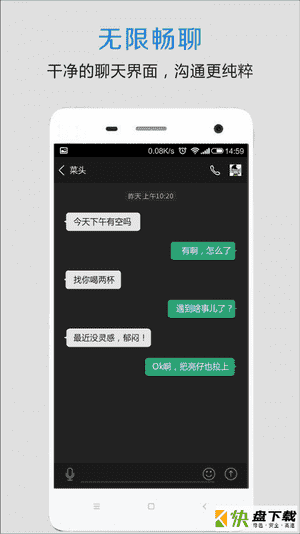 CC号码app