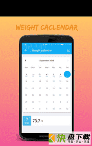 体重日记app