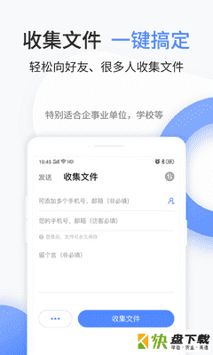 文叔叔app