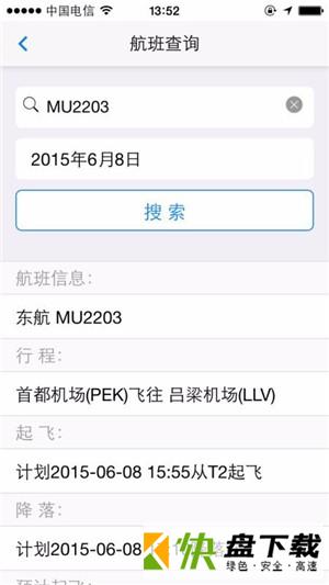 团游宝app