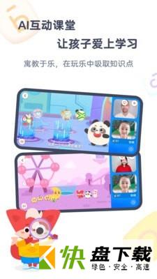 小狸AI课app