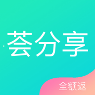 荟分享app