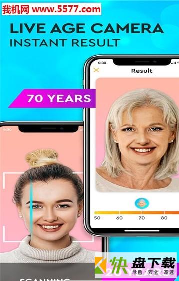 Face Aging安卓版 v1.2
