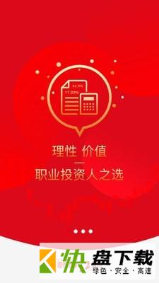 红周刊app