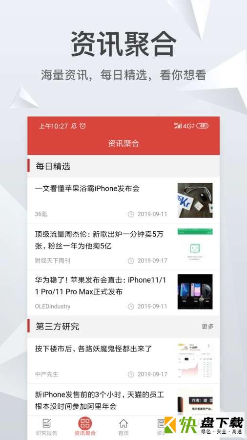 知丘app