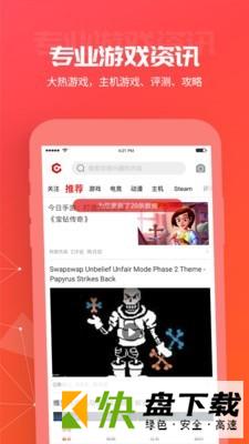游戏视界