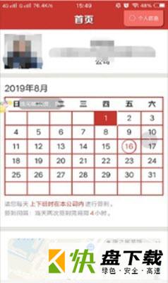 聚缘商城app