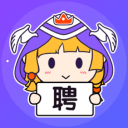 勇者直聘app