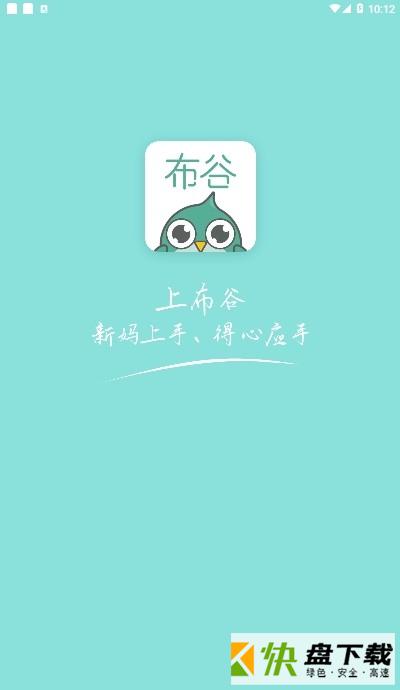 布谷妈妈app