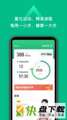 小乔直播app