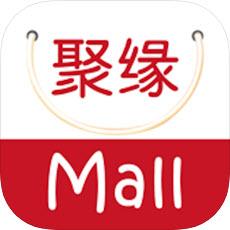 聚缘商城app