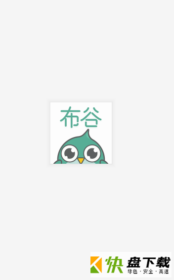 育儿