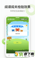 云上书院app