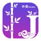 安卓版竹际外卖APP v09.00.0004