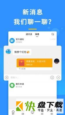 郑州在线app