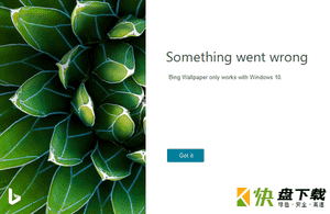 Bing Wallpaper v1.09最新版