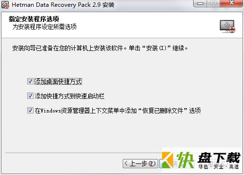 Hetman Data Recovery pack