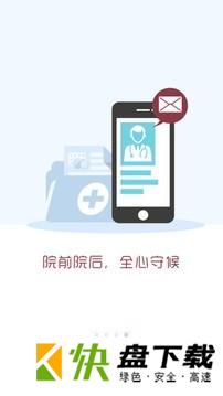 医疗