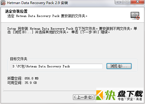 Hetman Data Recovery pack