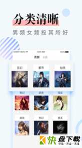 牛角免费小说下载