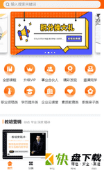 巴布空间app