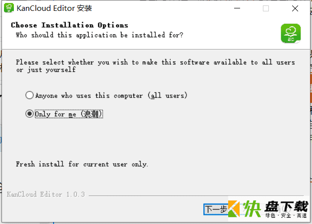 看云写作 v1.04免费版