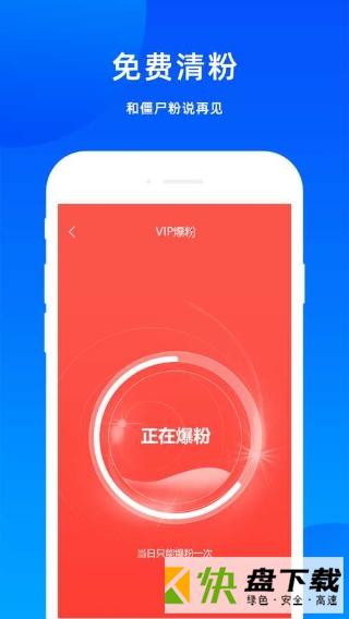 全民时代app