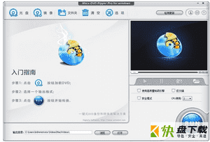 MacX DVD Ripper Pro下载