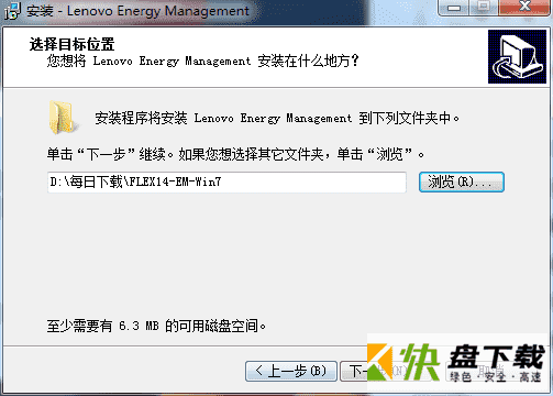 energy management下载