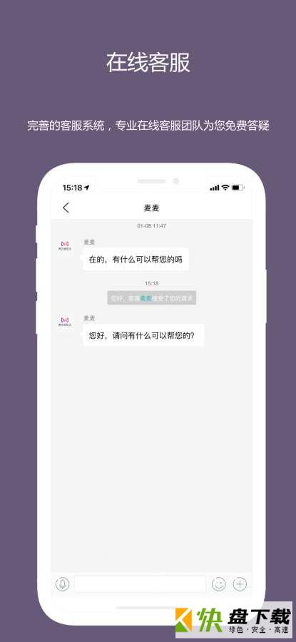 麦吉减肥法安卓版 v2.0.0