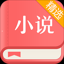 安卓版春色小说APP v2.1.1