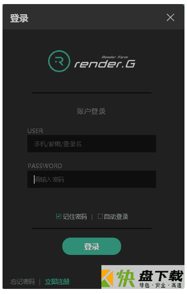 RenderG下载