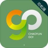 潮运出行司机端app