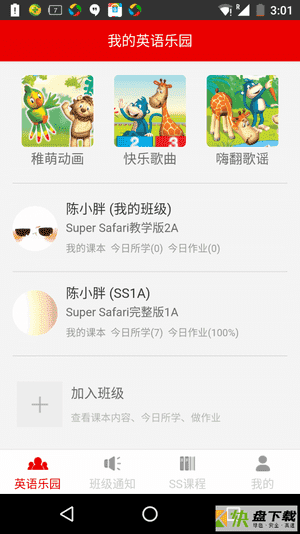 幼儿英语乐园app