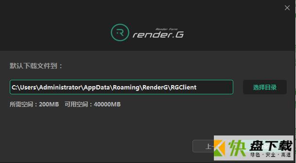 RenderG下载