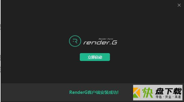 RenderG下载