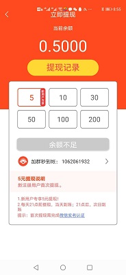 桃花阅读安卓版 v1.0