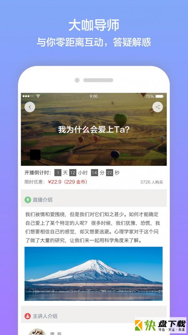 绵羊热线安卓版 v1.5.13 最新版