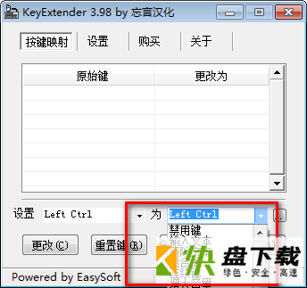 KeyExtender